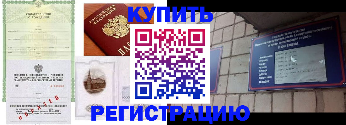 форма 3 в Можге